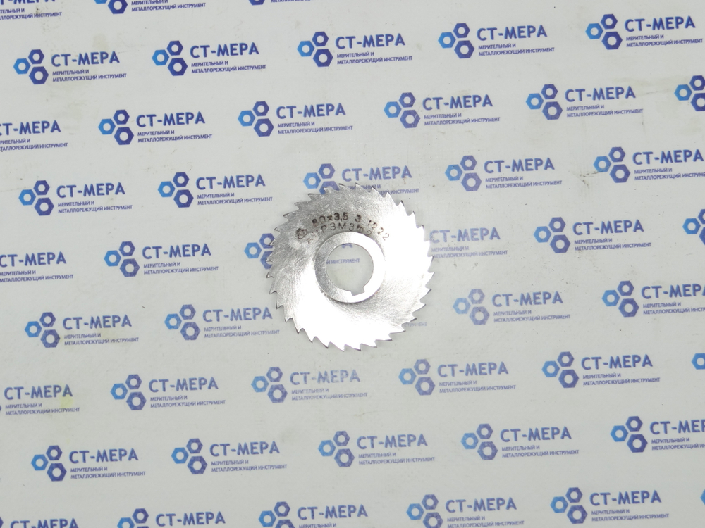 Фреза отрезная по металлу 80х3.5х22мм. z=32 А11Р3М3Ф2 с фаской с ш/п