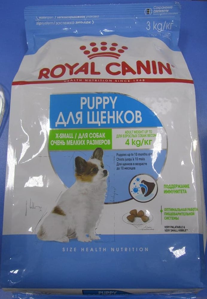 *Royal Canin 1,5кг X-Small Junior Корм для щенков мелких пород до 10 месяцев(Уценка)