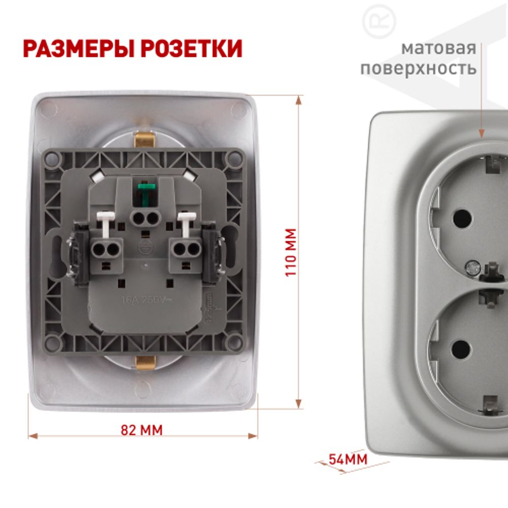 Розетка ЭРА Серия 12 12-2108-03 2X2P+E Schuko со шторками 16A-250В IP20 алюминий | Эра 12
