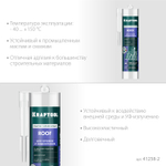 KRAFTOOL ROOF, 300 мл, прозрачный, кровельный силиконовый герметик (41258-2)