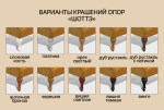 Диван с оттоманкой "Дженеси"