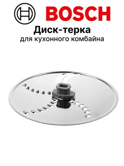 Диск нож для шинковки кухонного комбайна 12007724