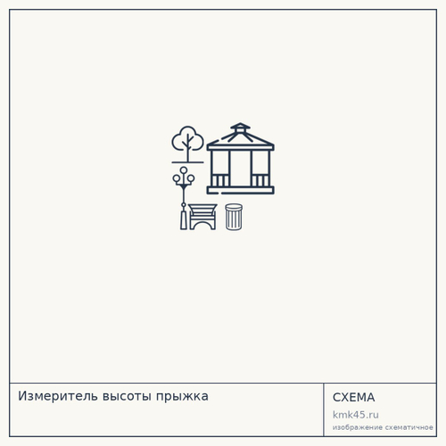 Измеритель высоты прыжка — от 8 400 ₽