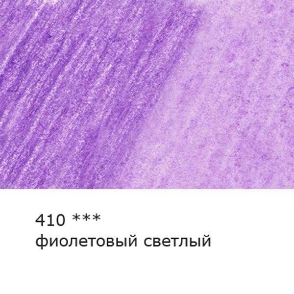 Карандаш акварельный художественный заточенный, 6 шт, 410 Фиолетовый светлый (Violet light), Vista-Artista Gallery VGWP