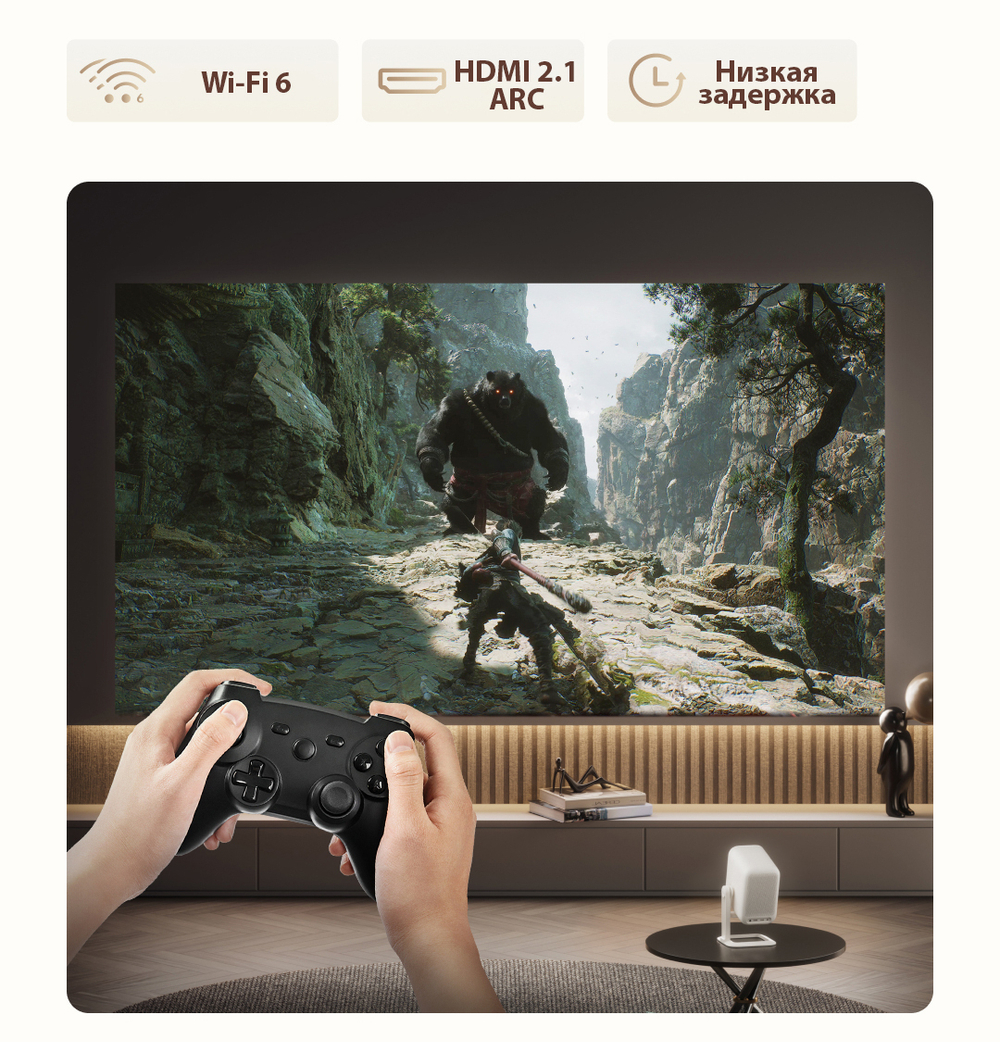 Проектор ForMovie Xming Q5 Pro