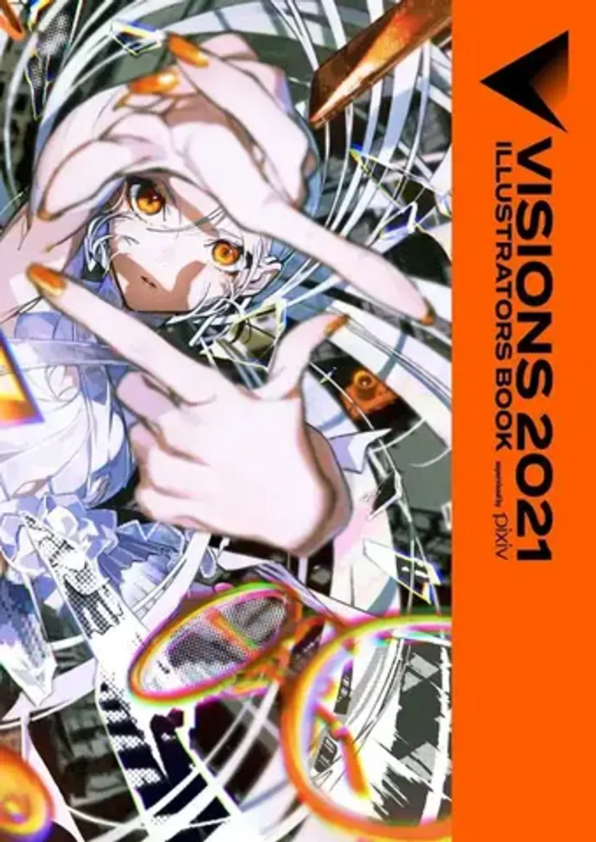 Pixiv 2021: VISION (На японском языке)