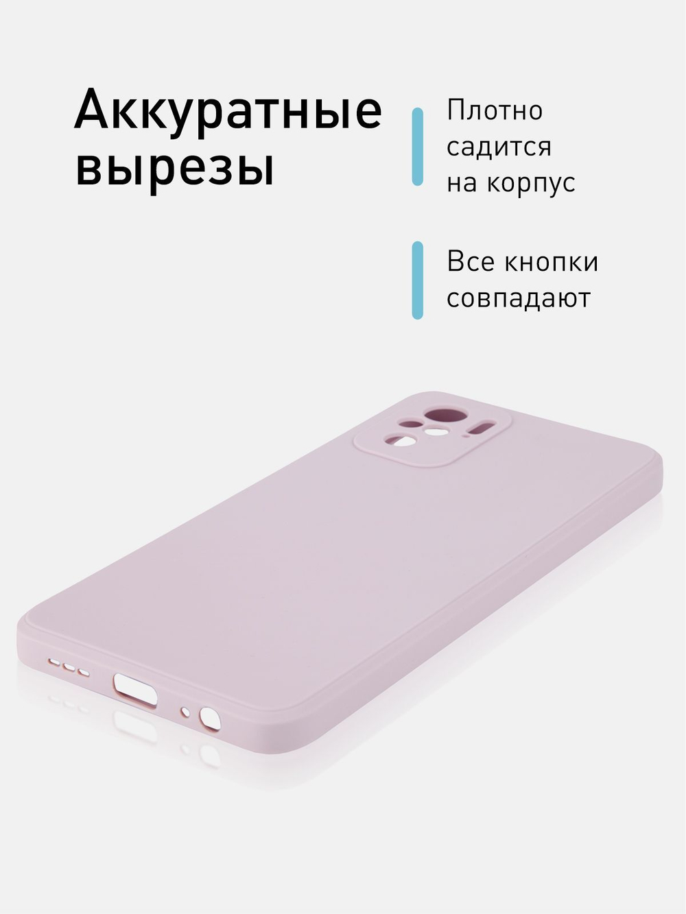 Чехол ROSCO для Xiaomi Redmi Note 10;Xiaomi Redmi Note 10S;Poco M5s оптом (арт. XM-RN10-COLOURFUL-PURPLE)