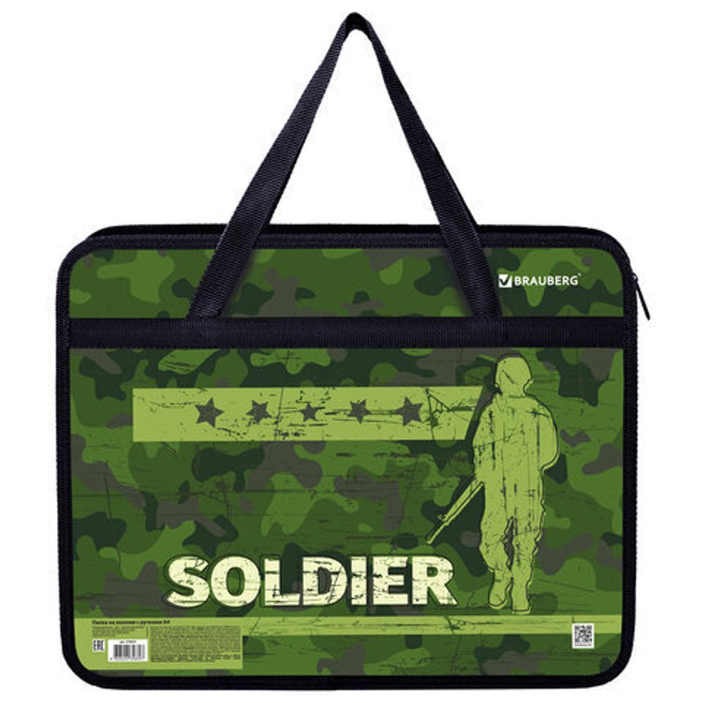 Папка на молнии с ручками BRAUBERG А4, 1 отделение, пластик, ширина 80 мм, "Soldier", 270870