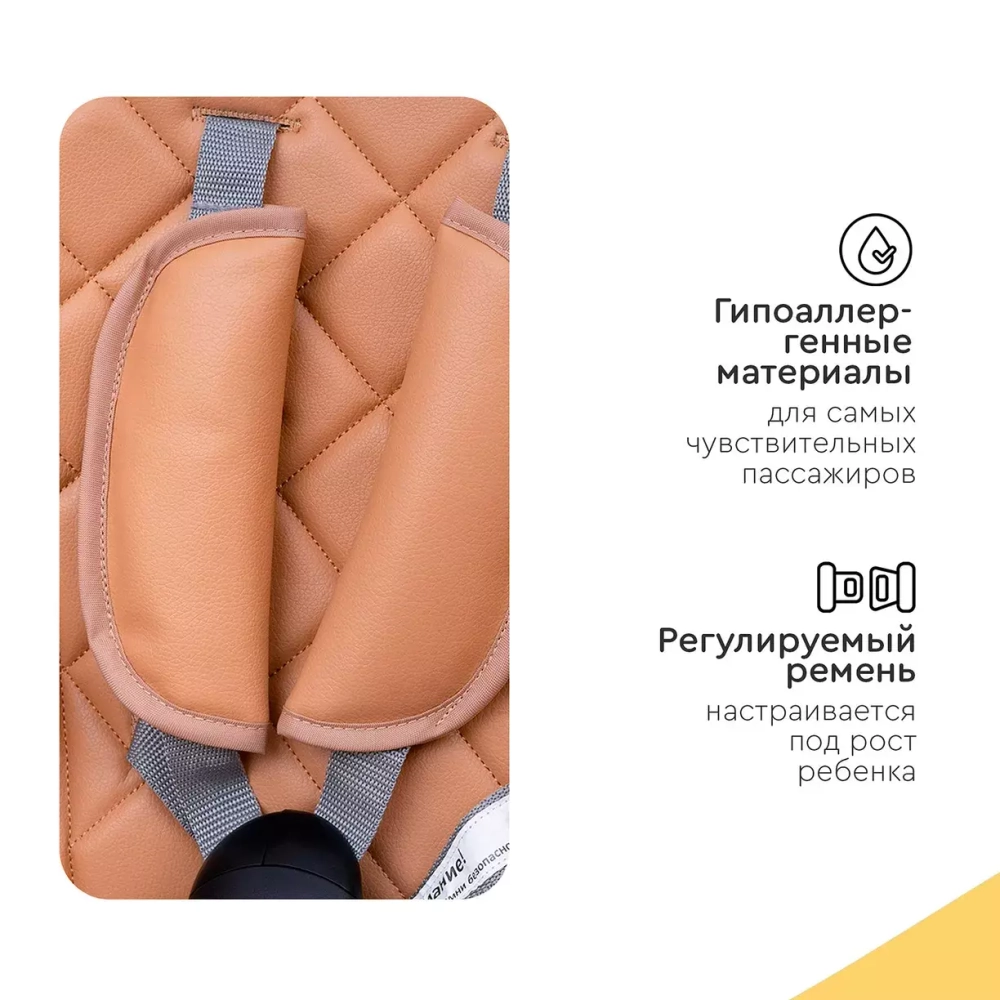 Стульчик для кормления Tomix Miracle Light brown