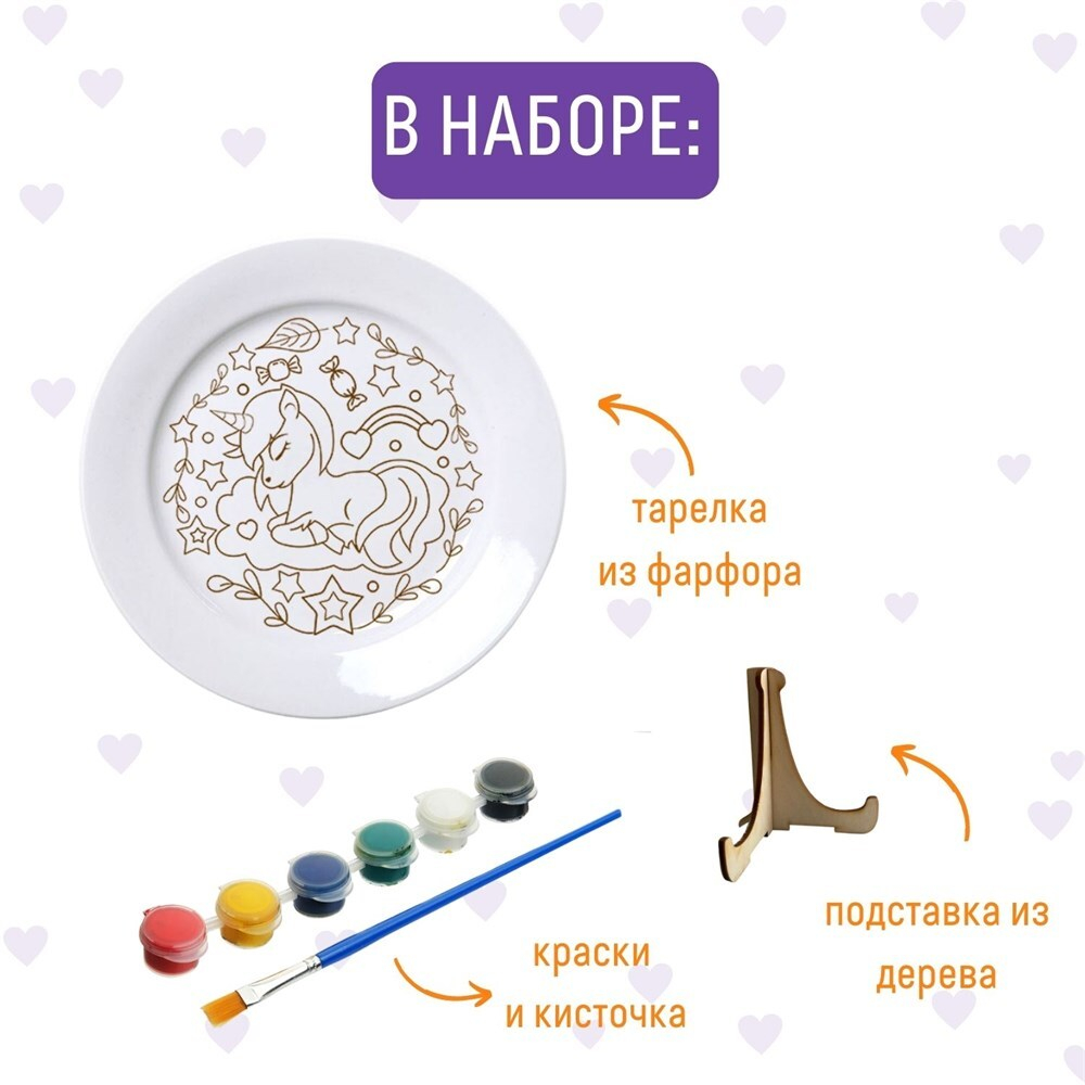 Единорог