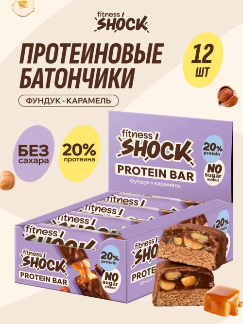 Батончик - FitnesShock