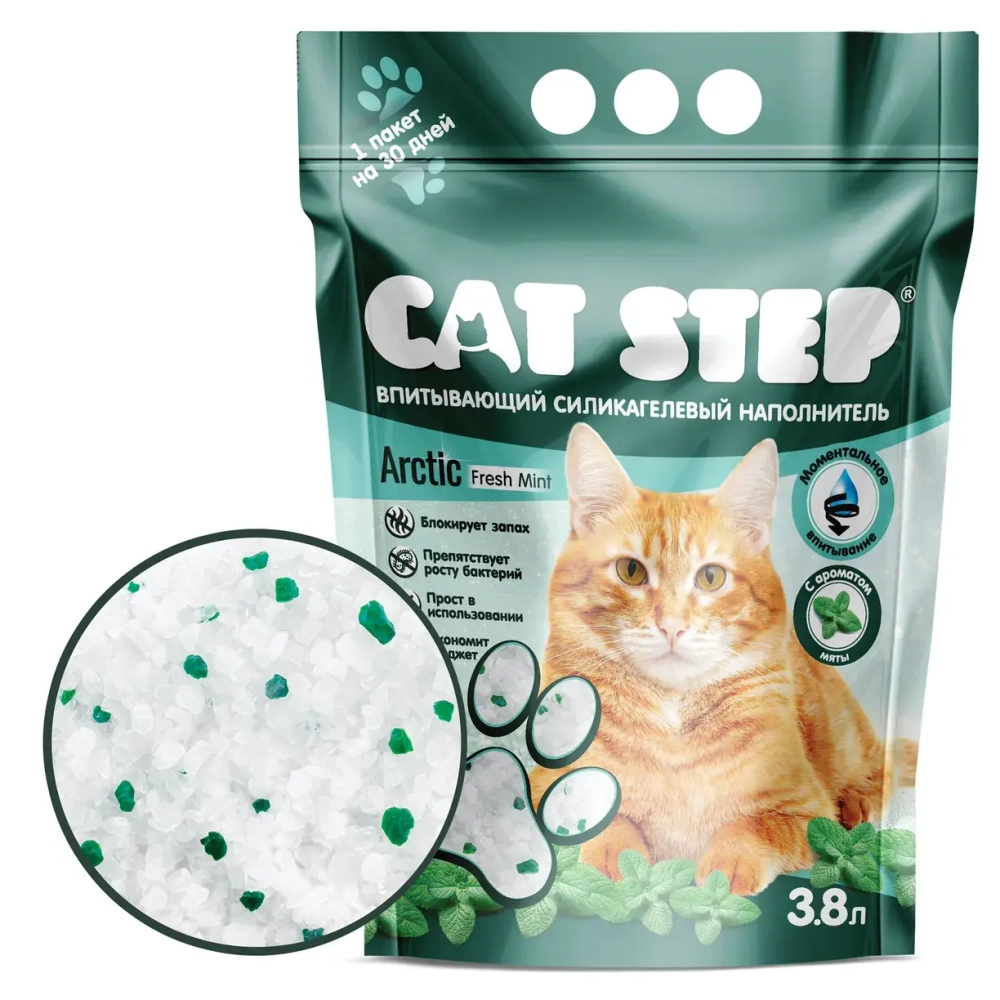 Наполнитель силикагелевый 3.8л Cat Step Arctic FRESH MINT