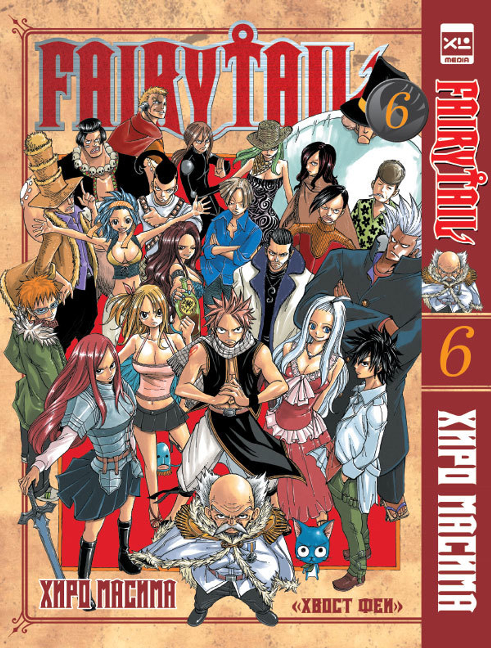 Fairy Tail. Хвост Феи. Том 6