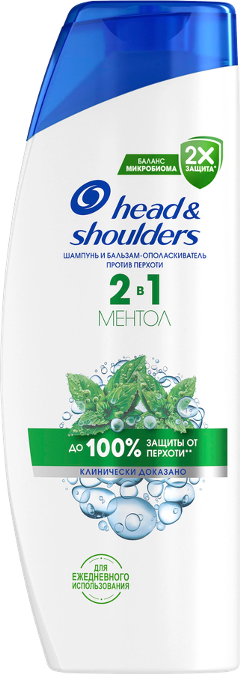 Head&Shoulders Шампунь 2в1 Ментол 400мл