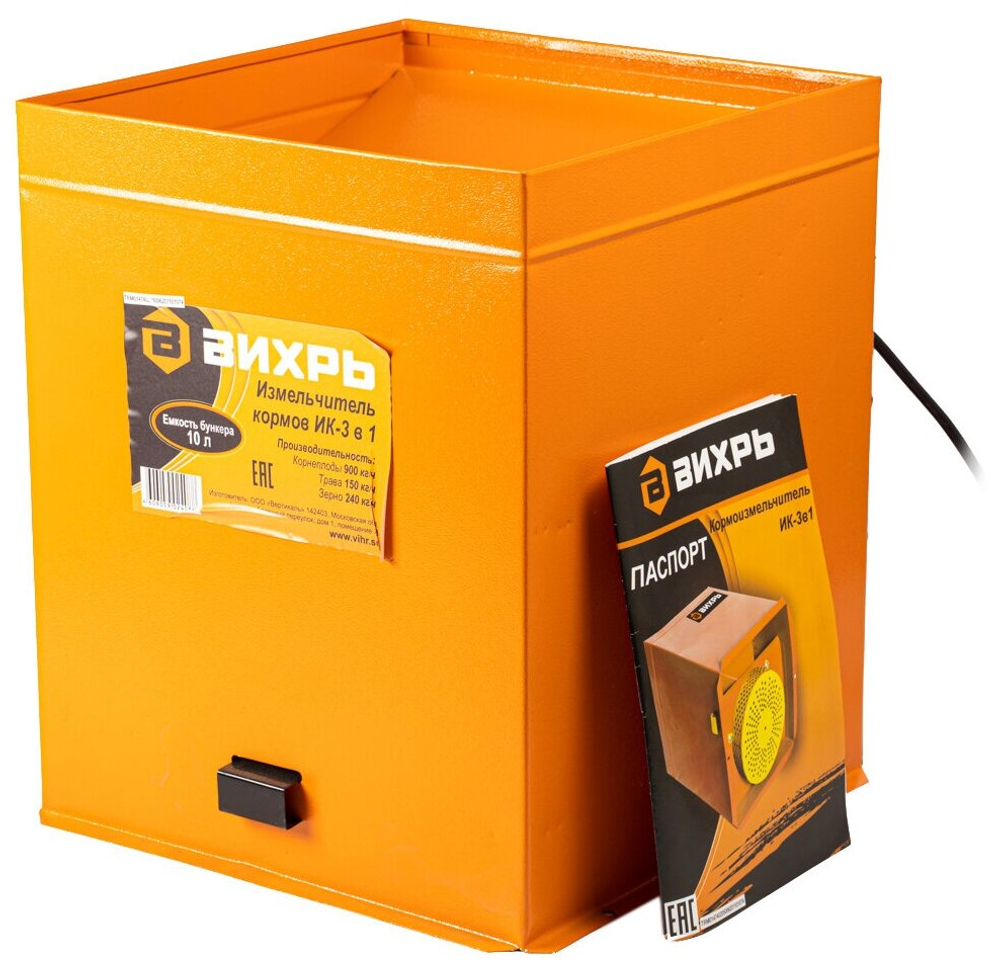 Измельчитель кормов ВИХРЬ 1350Вт (ИК3в1)