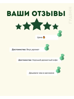 Кофе растворимый Голд, 220 гр