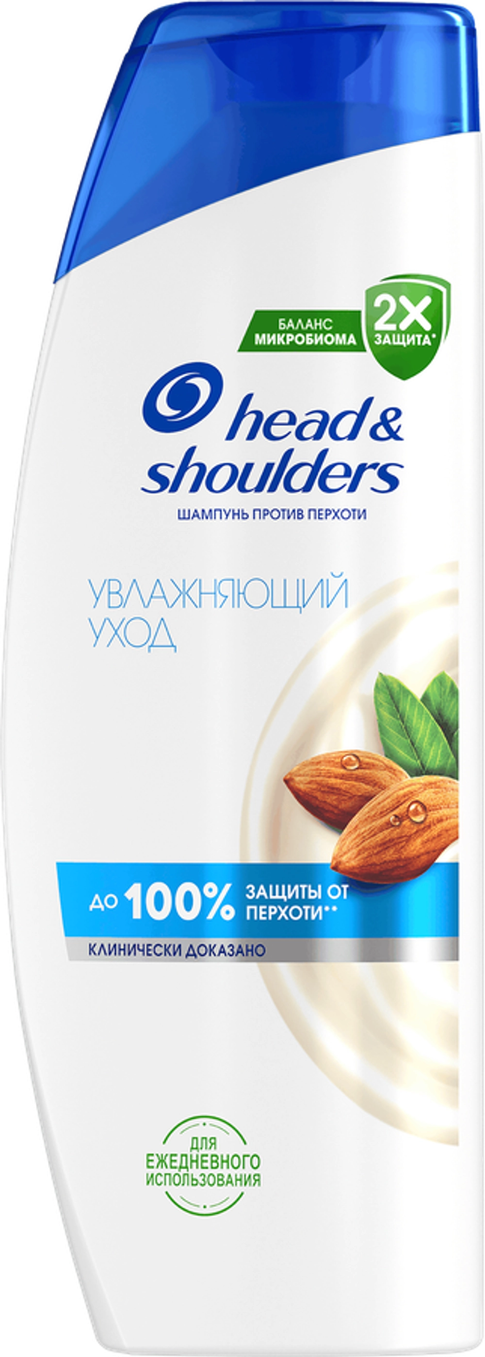 Head&Shoulders Шампунь Увлажняющий уход 360мл