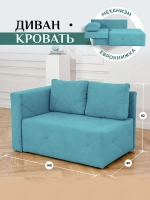 504 Диван левая ориентация