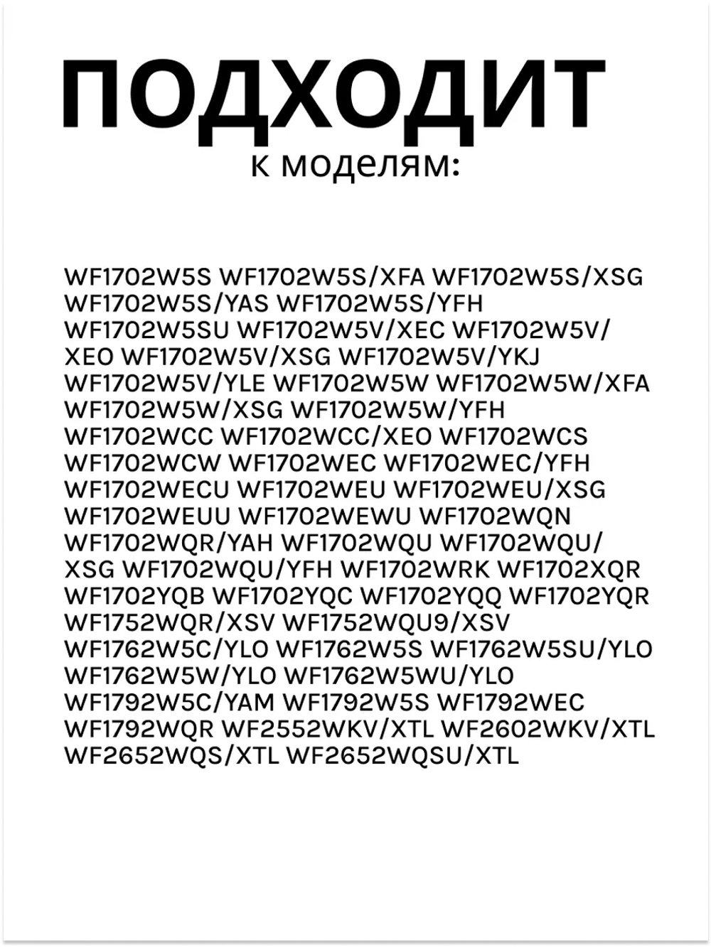 Манжета люка стиральной машины Samsung Diamond WF DC64-01664A (DC64-01602A, GSK006SA)