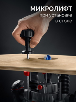 ЗУБР 1650 Вт, 50 мм, универсальный фрезер (ФМУ-1650)