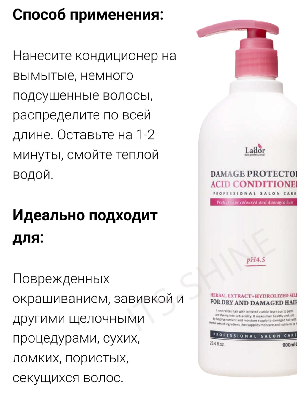 Набор для волос шампунь и кондиционер 900 мл*2