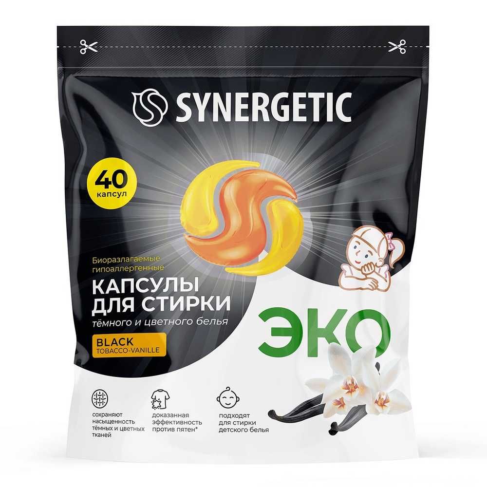 Капсулы для стирки Synergetic Black Эко 12гр 40капсул