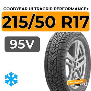 Goodyear UltraGrip Performance+ 215/50 R17 95V XL