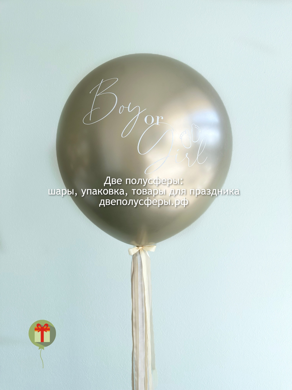 Латексный шар 60 см хром