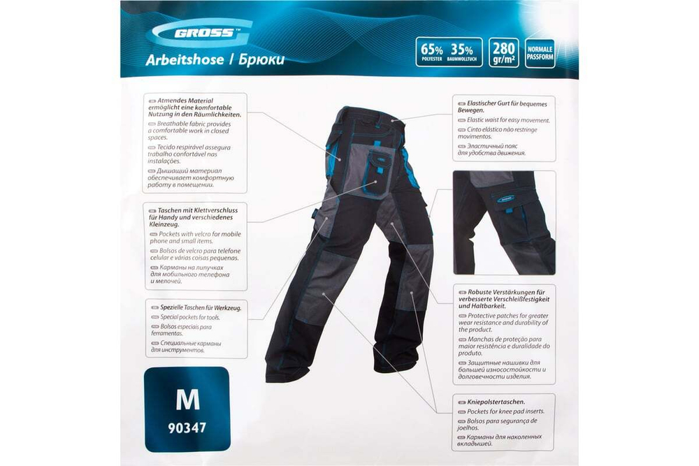 Брюки GROSS размер M 90347