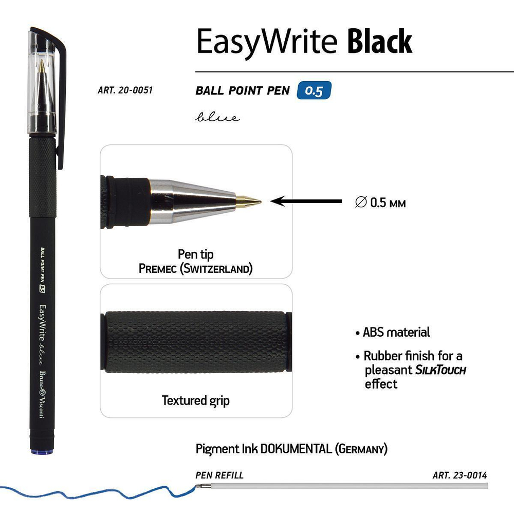 Ручка шариковая 0.5 мм, синяя "ЕasyWrite. BLACK" (Bruno Visconti)