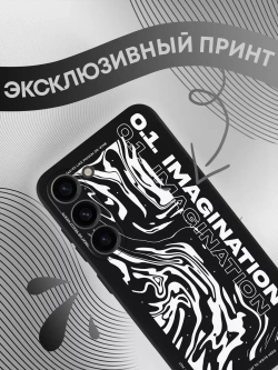 Чехол на Samsung S23 с принтом