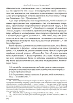 Мельница Гамлета. 2 части