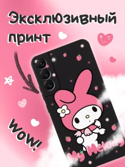 Чехол на Samsung S22 Plus