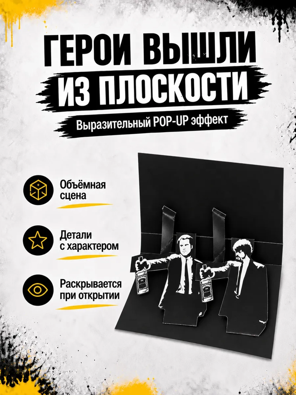 Открытка для денег с приколом + маркер, набор