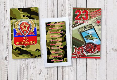 Подарочный шоколад, 23 февраля, вертолет, 100гр