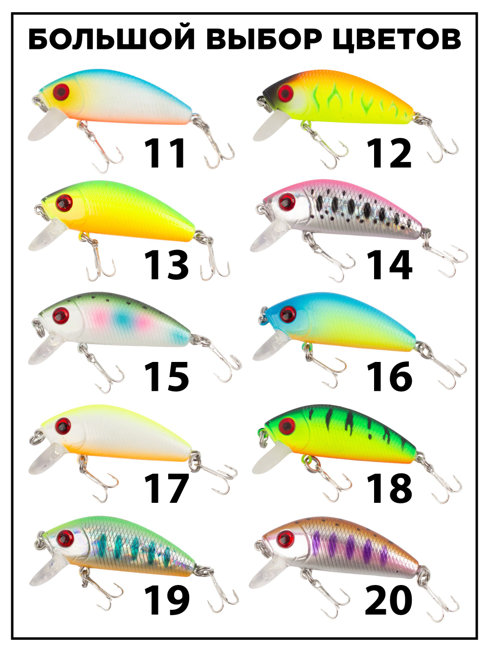 Воблер минноу L Minnow 44 мм 5 г цвет #14
