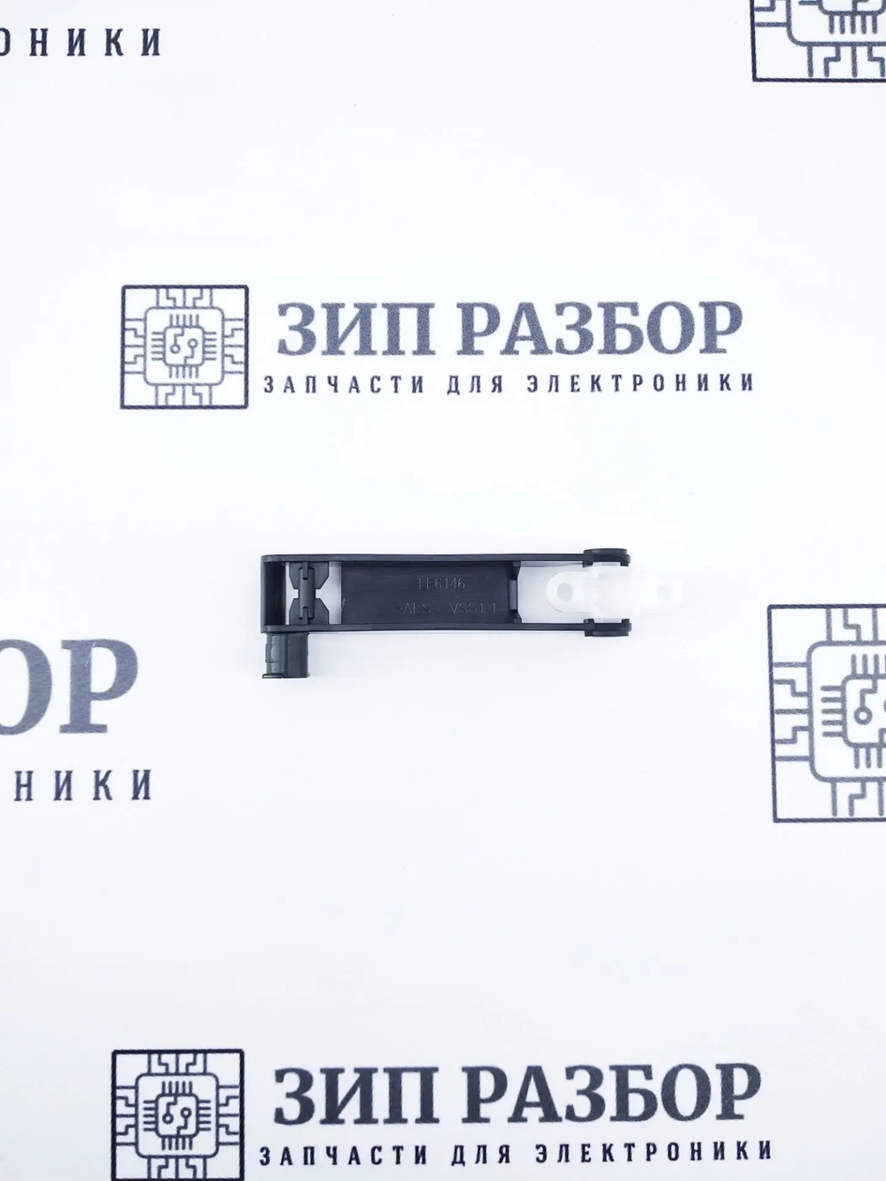 Рычаг правый LF6146 | LF6146001 Brother 2500, 2700, 7057, 7470