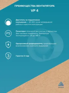Вентилятор канальный VP D100 осевой AURAMAX