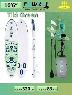 Сапборд надувной сап борд, sup board FunWаtеr Tiki 320 см