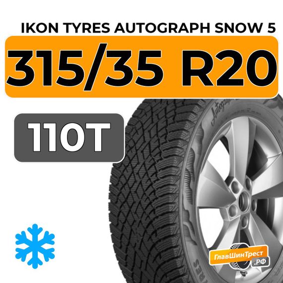 Ikon Tyres Autograph Snow 5 SUV 315/35 R20 110T XL