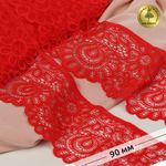 Кружево эластичное (стрейч) 90 мм / 25 метров, TBY.YSTL00839.N, SD163 красный, Kruzhevo