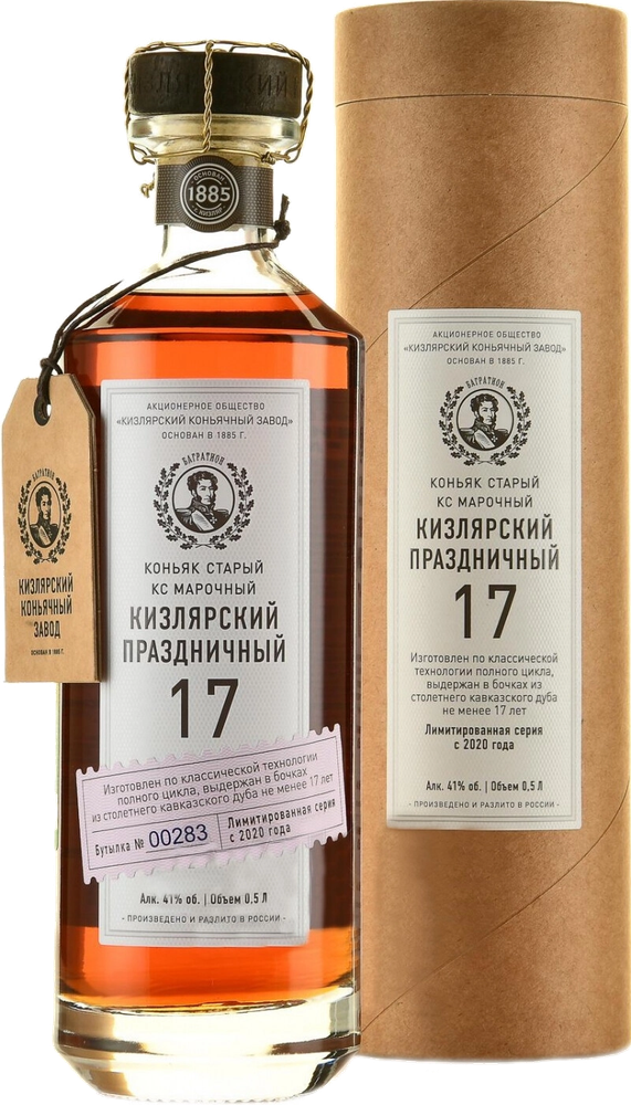 Кизлярский Праздничный КС мароч 0,5 40% Мюзле Туба АО ККЗ Россия