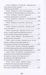 Хочешь научиться думать?
