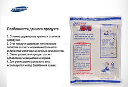 Классический глютен