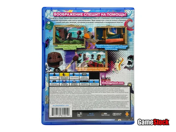 PS4 LittleBigPlanet 3 (Б/У, Полностью на русском языке, CUSA-00063/H)