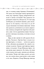 Мальчик на деревянном ящике
