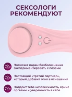 Вибратор в трусики для клитора