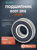 Подшипник 6001 2RS размер 12*28*8 мм