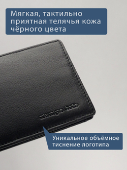 724 R - Зажим для купюр с монетником на молнии и RFID защитой