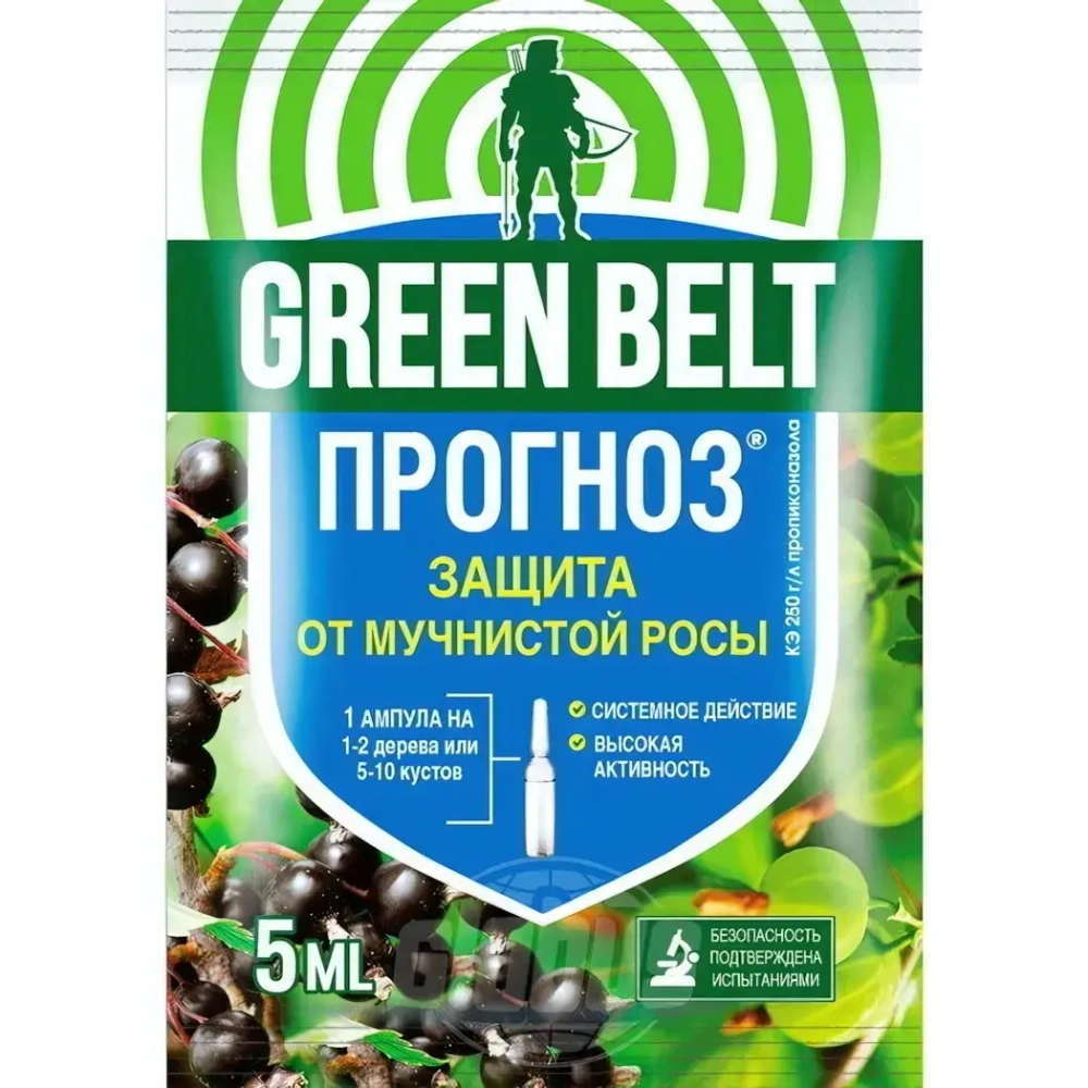 Средство от болезней растений «Прогноз» 5мл (пакет)